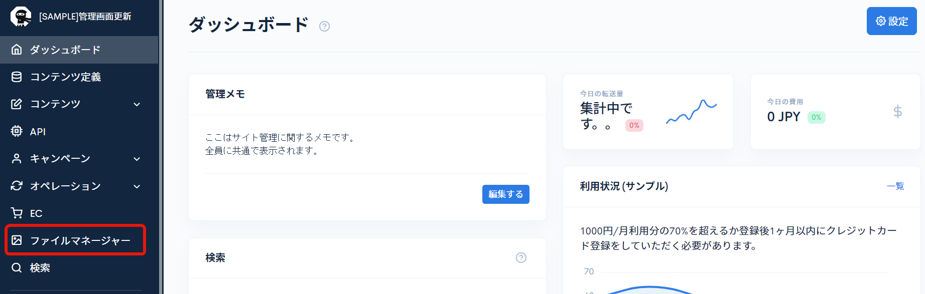Image from Gyazo