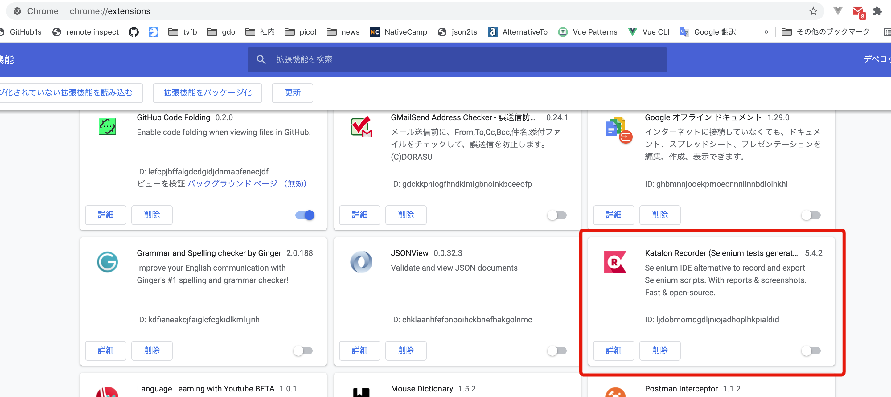 Image from Gyazo