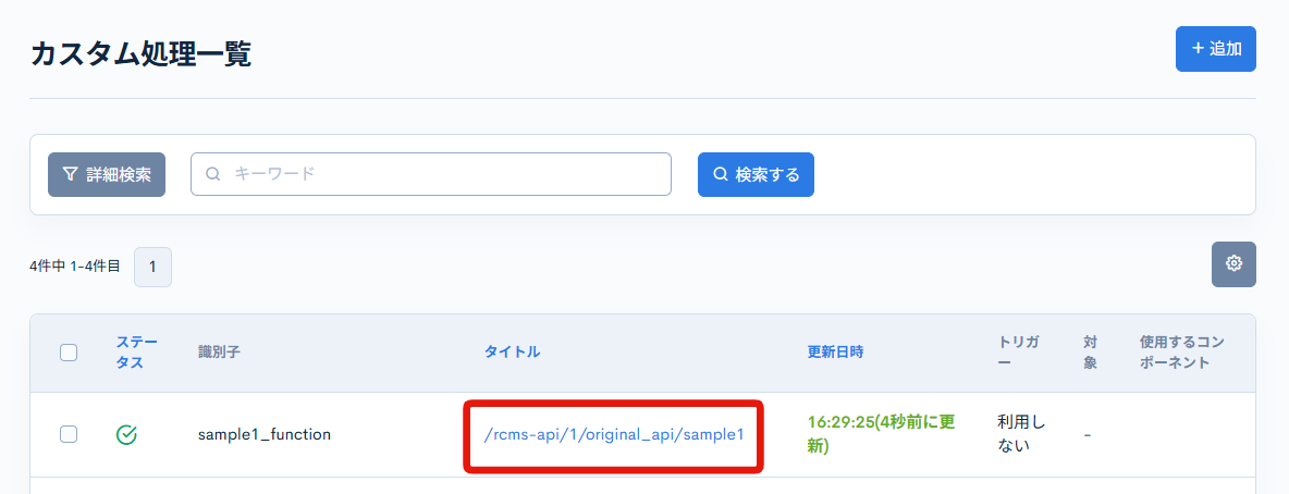 Image from Gyazo