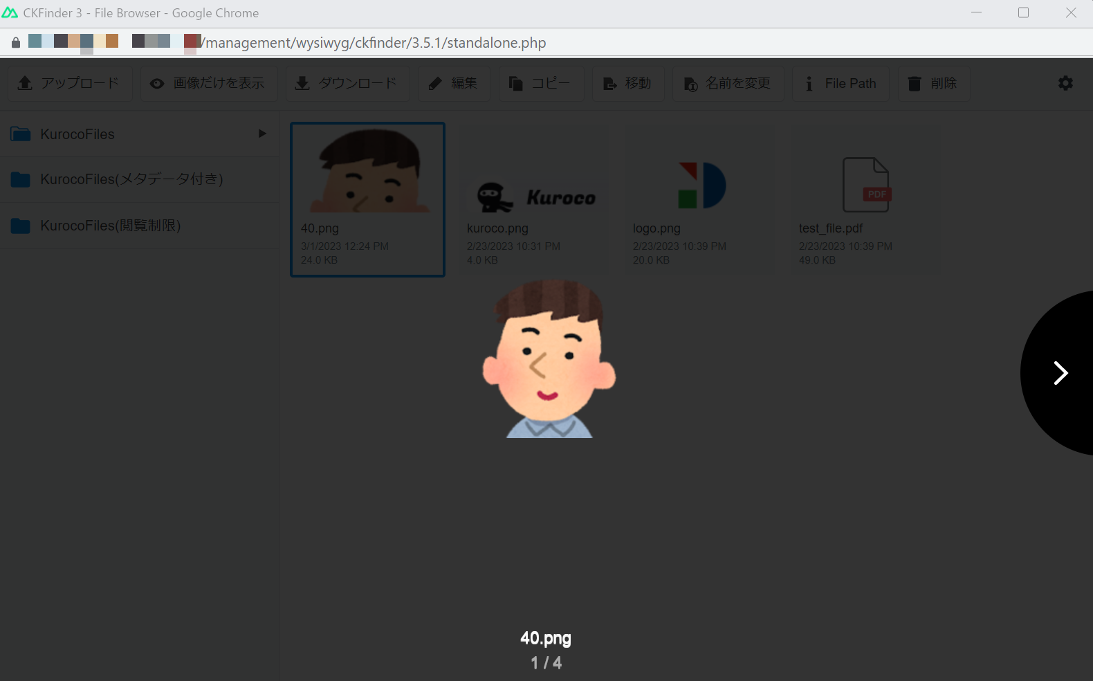Image from Gyazo