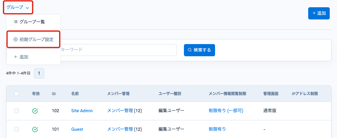 Image from Gyazo