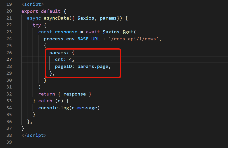 Is there a difference between sending parameters to an endpoint by