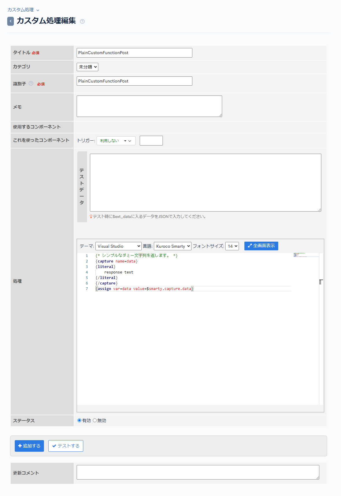 Image from Gyazo