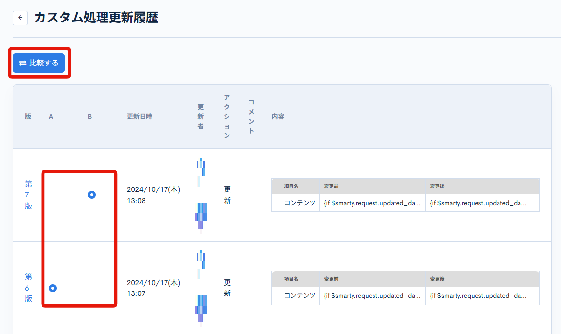 Image from Gyazo