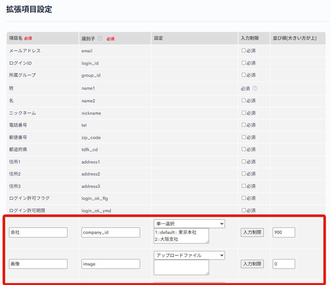めぐ様確認ページ フォームの確認ページ&完了ページを作成する ‐ PHP ‐ GRAYCODE