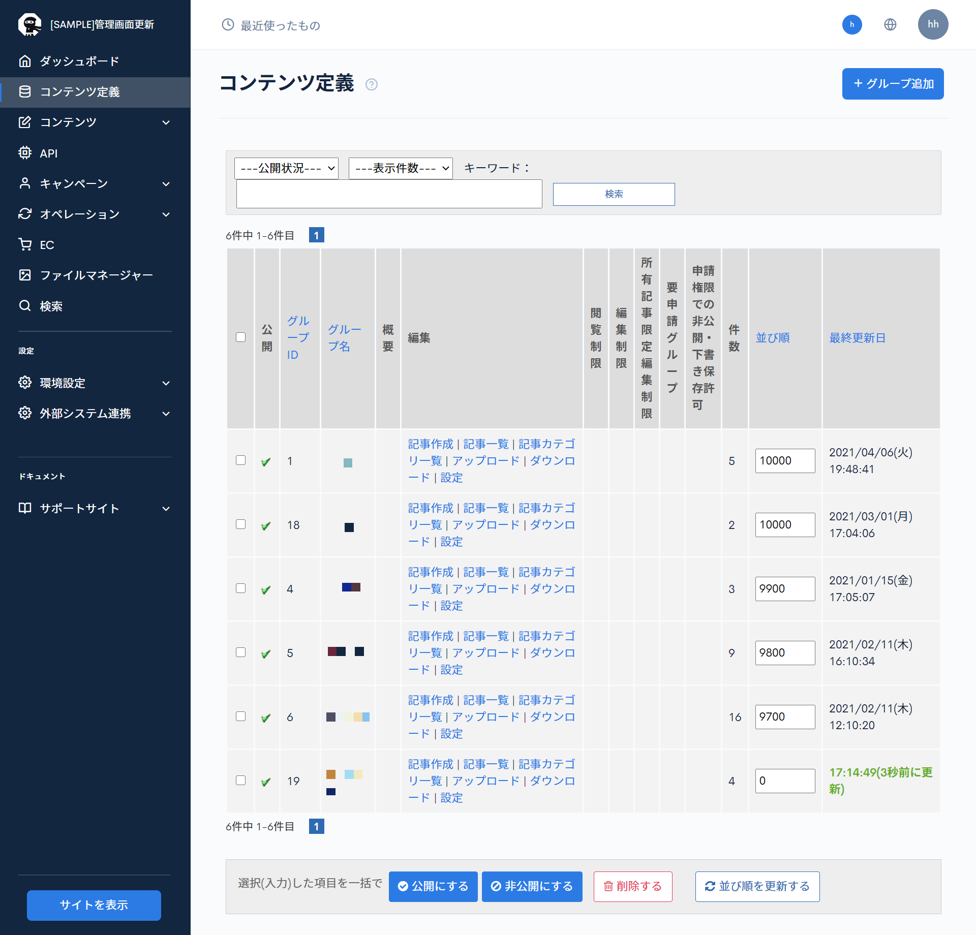 Image from Gyazo