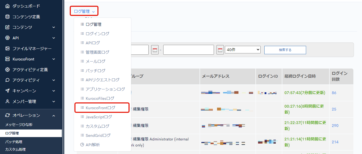Image from Gyazo