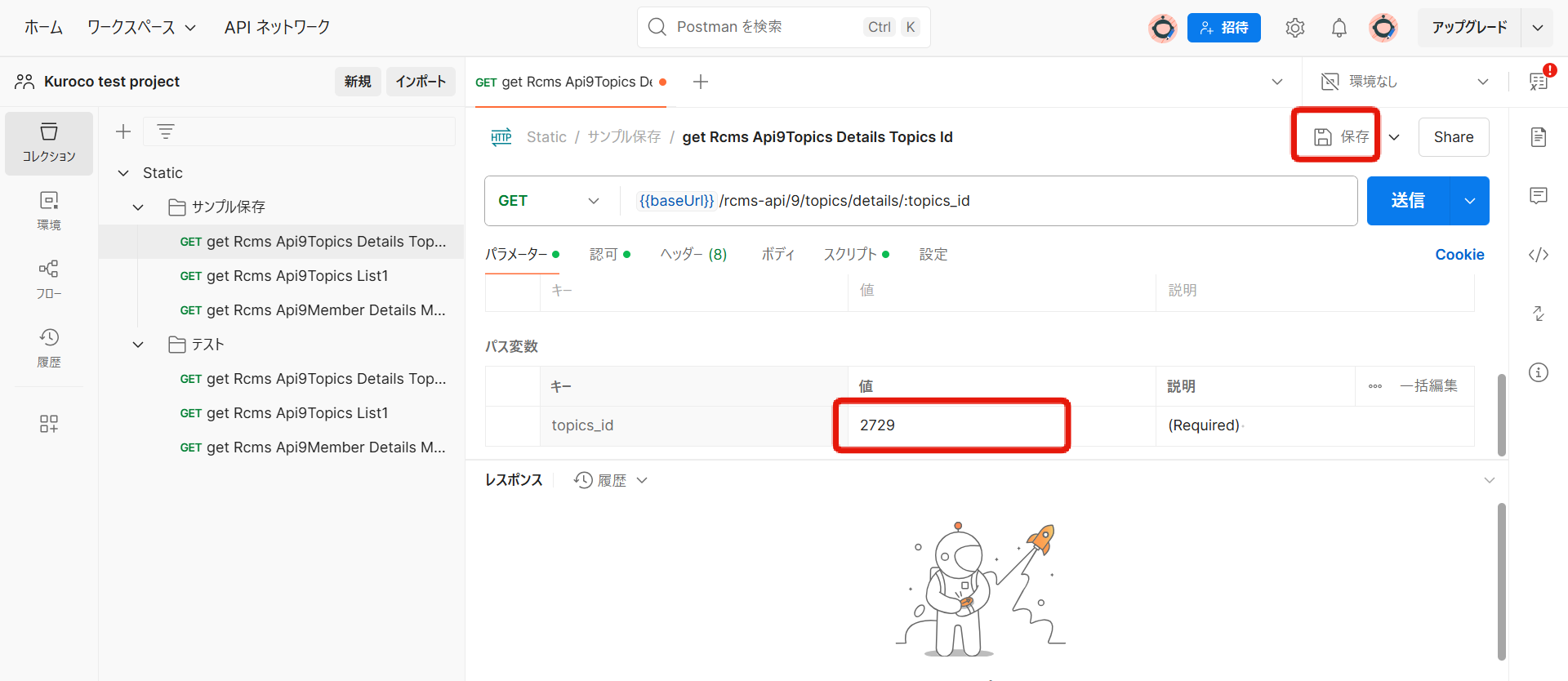 Image from Gyazo