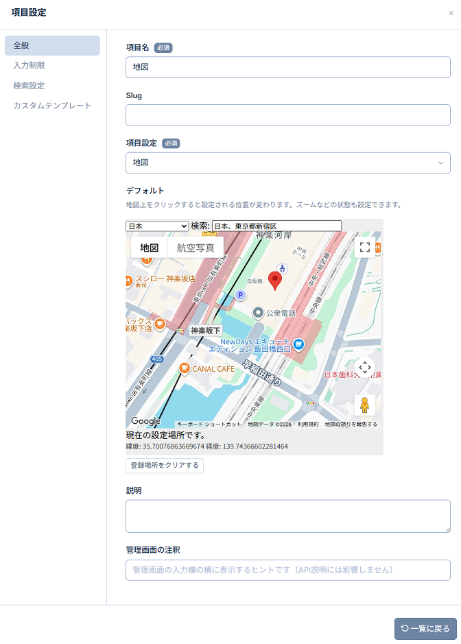 Image from Gyazo