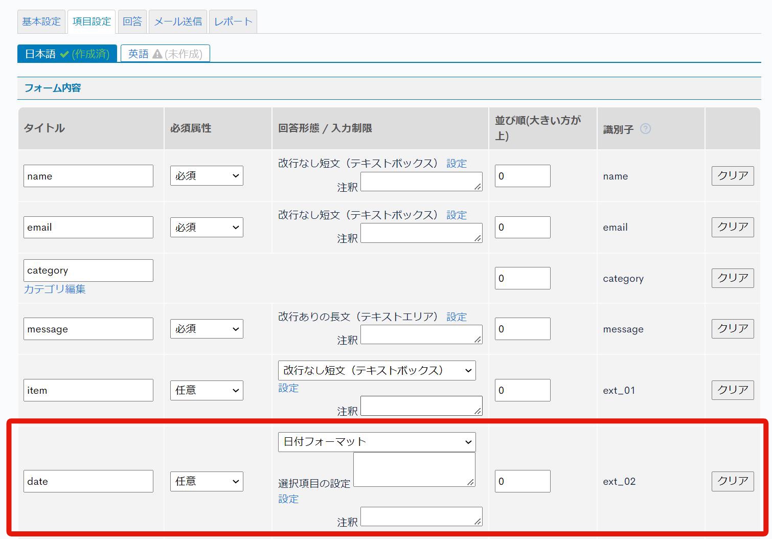 Image from Gyazo