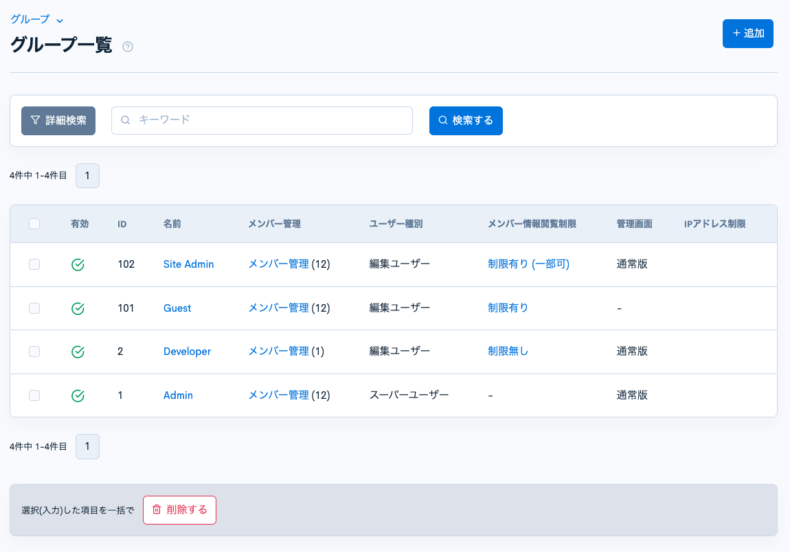 Image from Gyazo