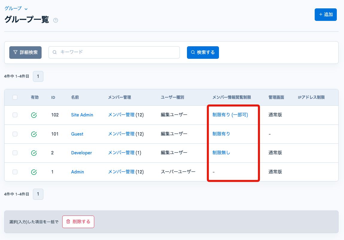Image from Gyazo