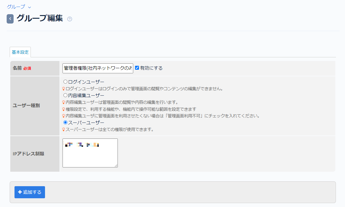 Image from Gyazo