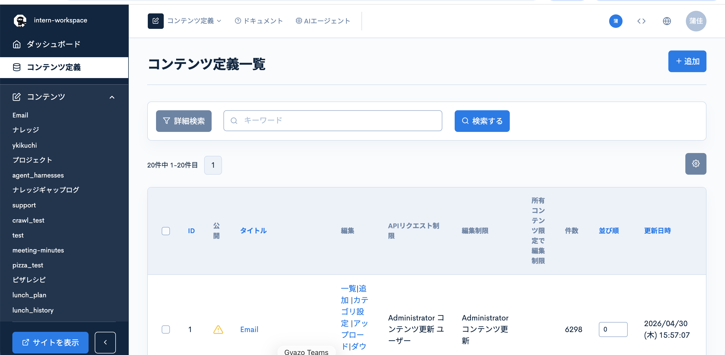 Image from Gyazo