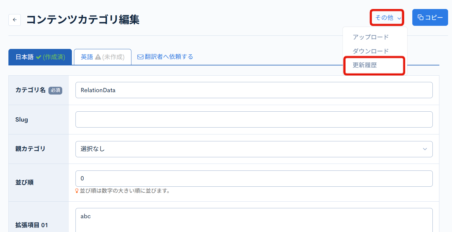 Image from Gyazo