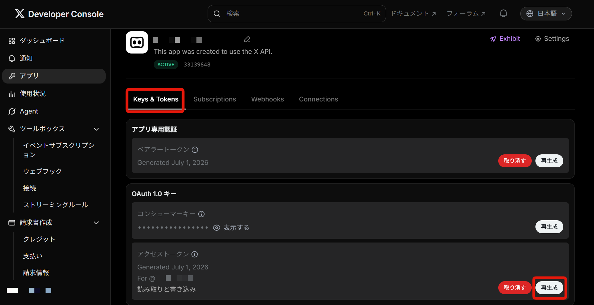 Image from Gyazo