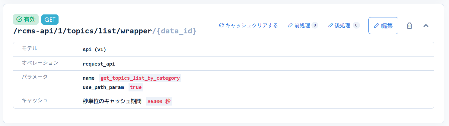 Image from Gyazo