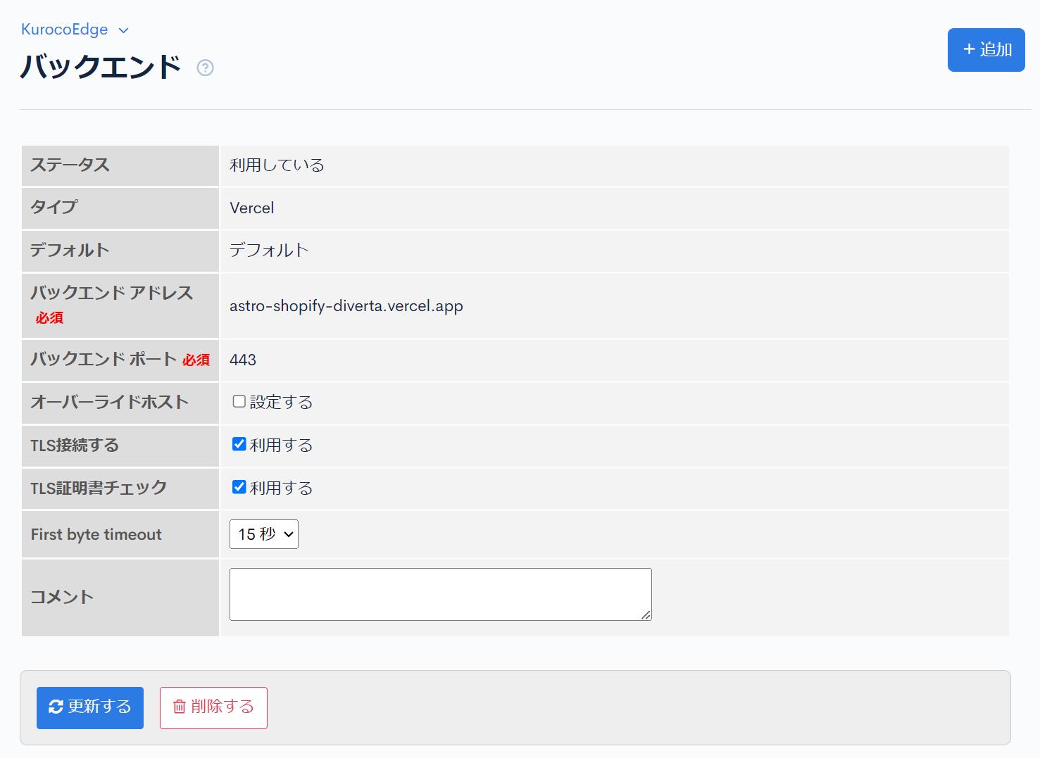 Image from Gyazo