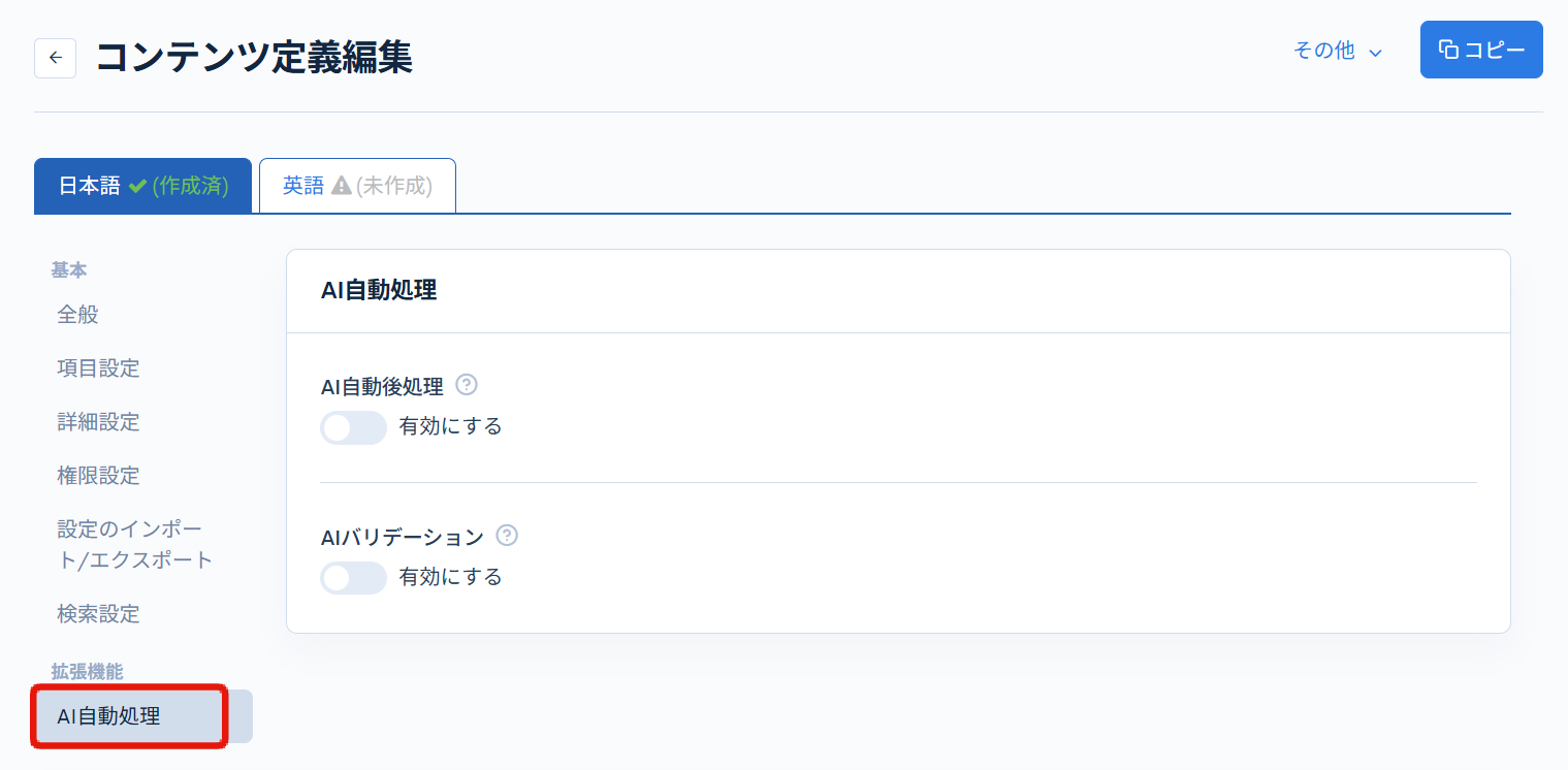 Image from Gyazo