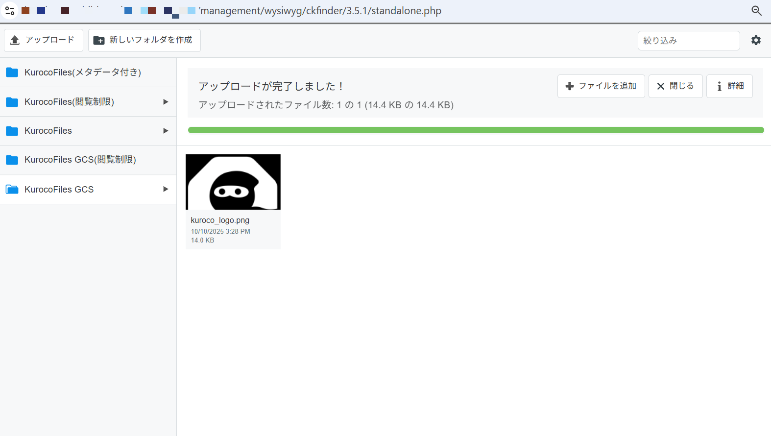 Image from Gyazo