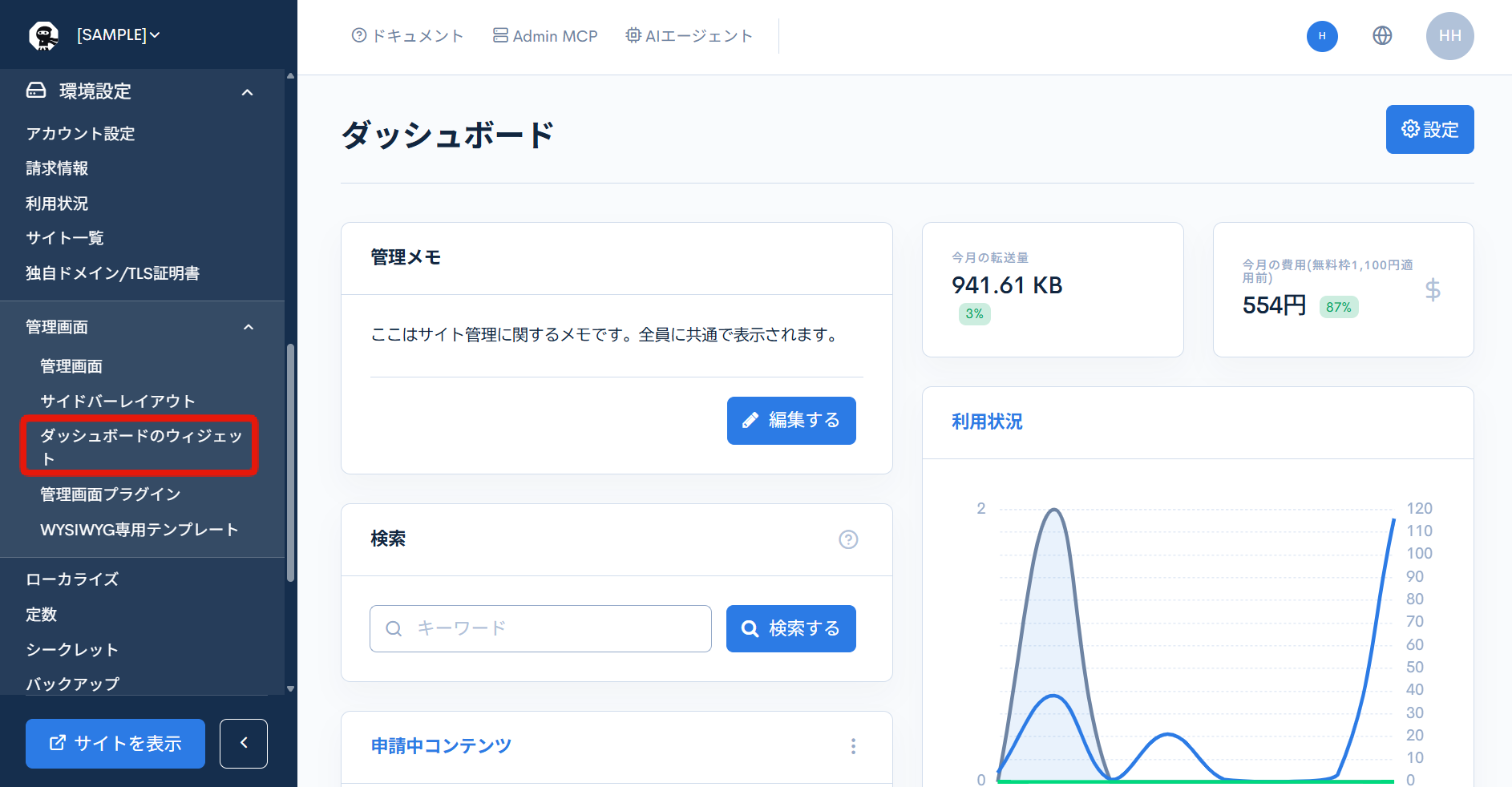 Image from Gyazo