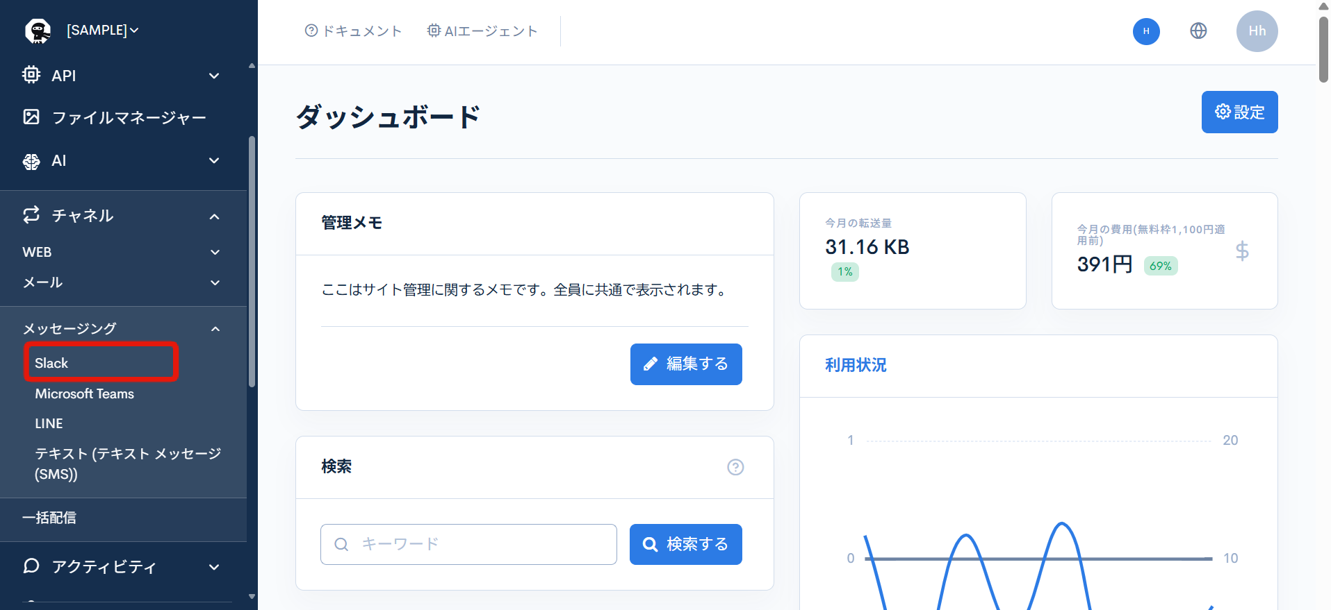 Image from Gyazo