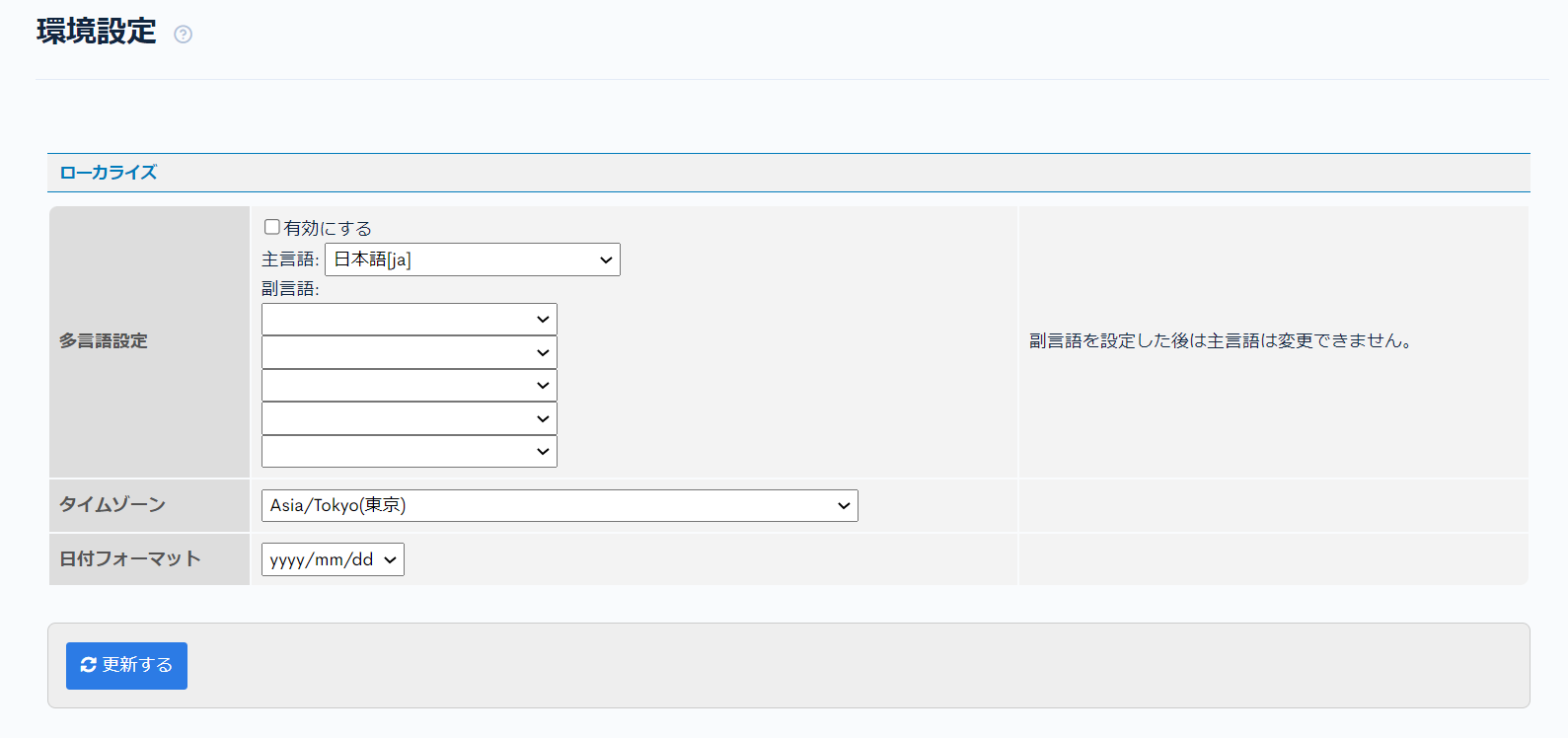 Image from Gyazo