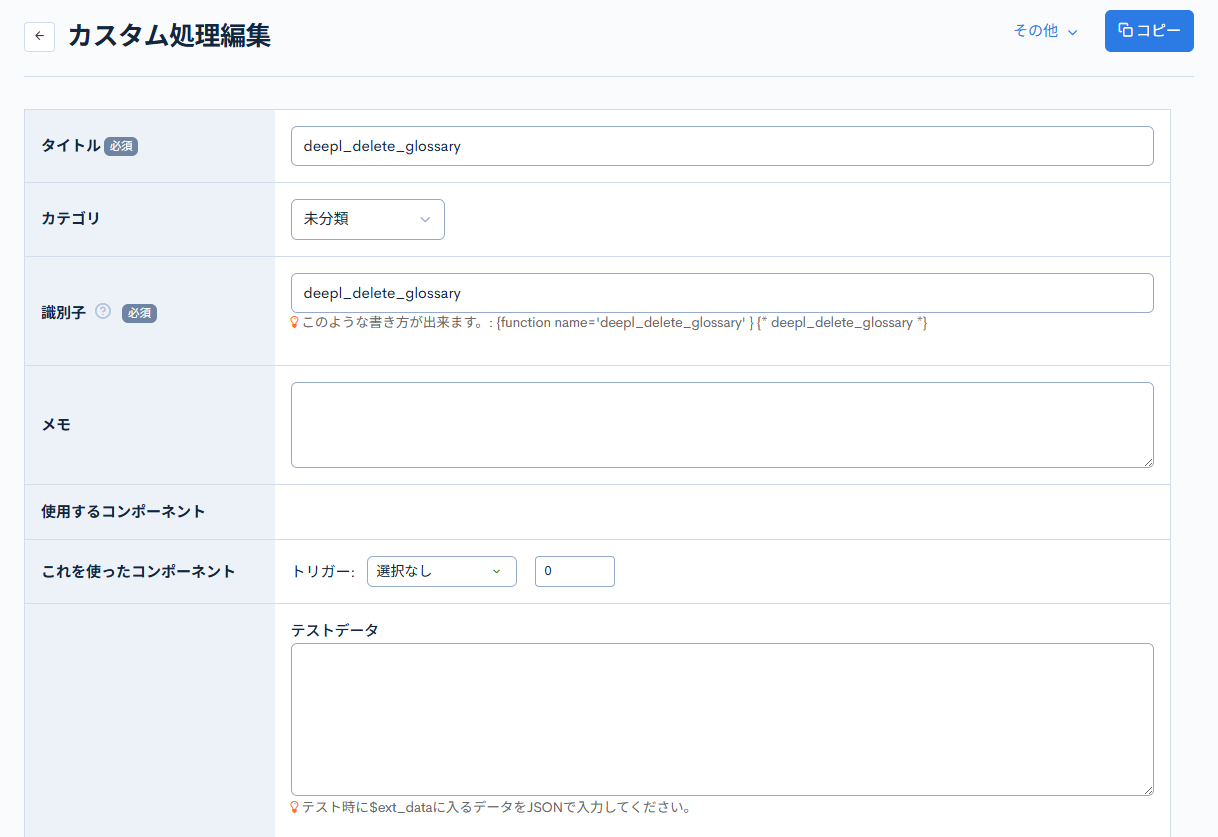 Image from Gyazo
