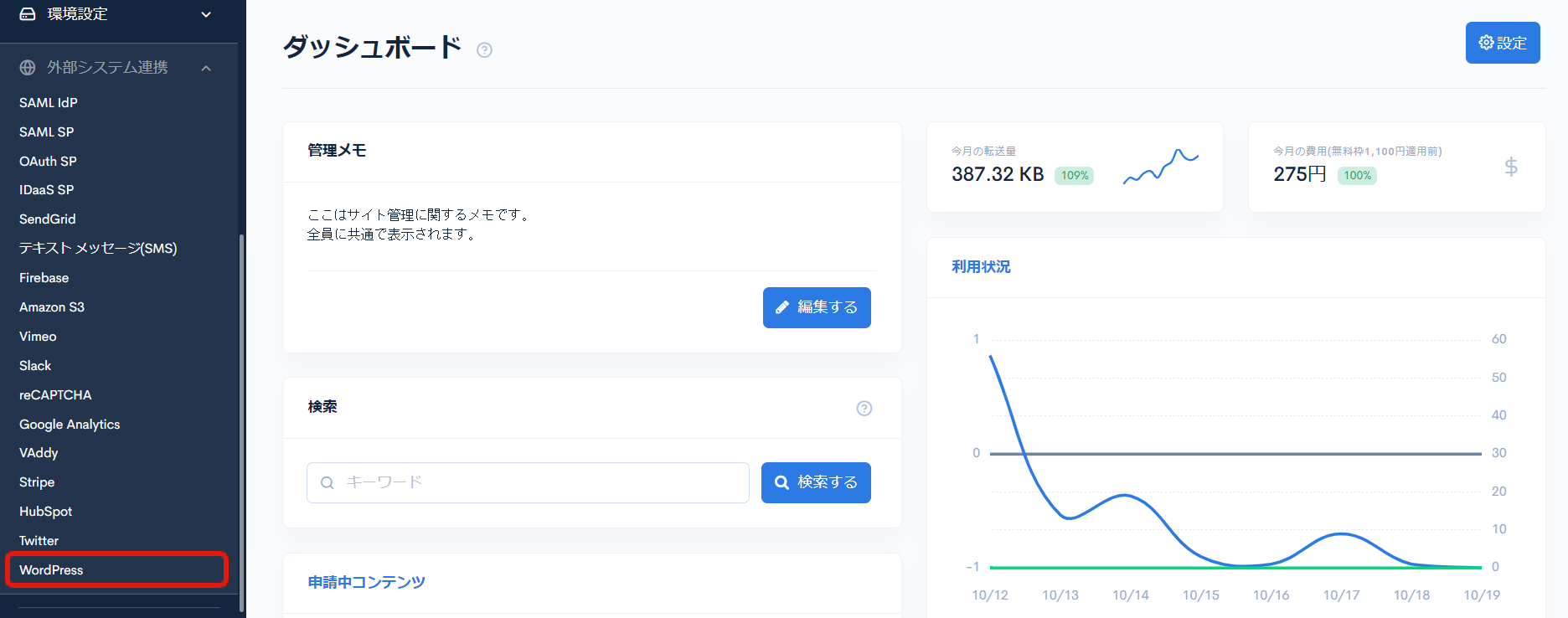 Image from Gyazo