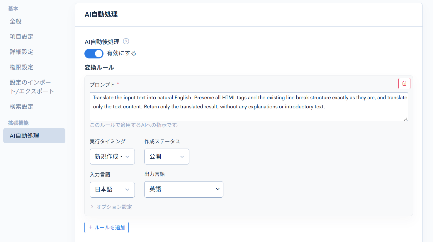 Image from Gyazo