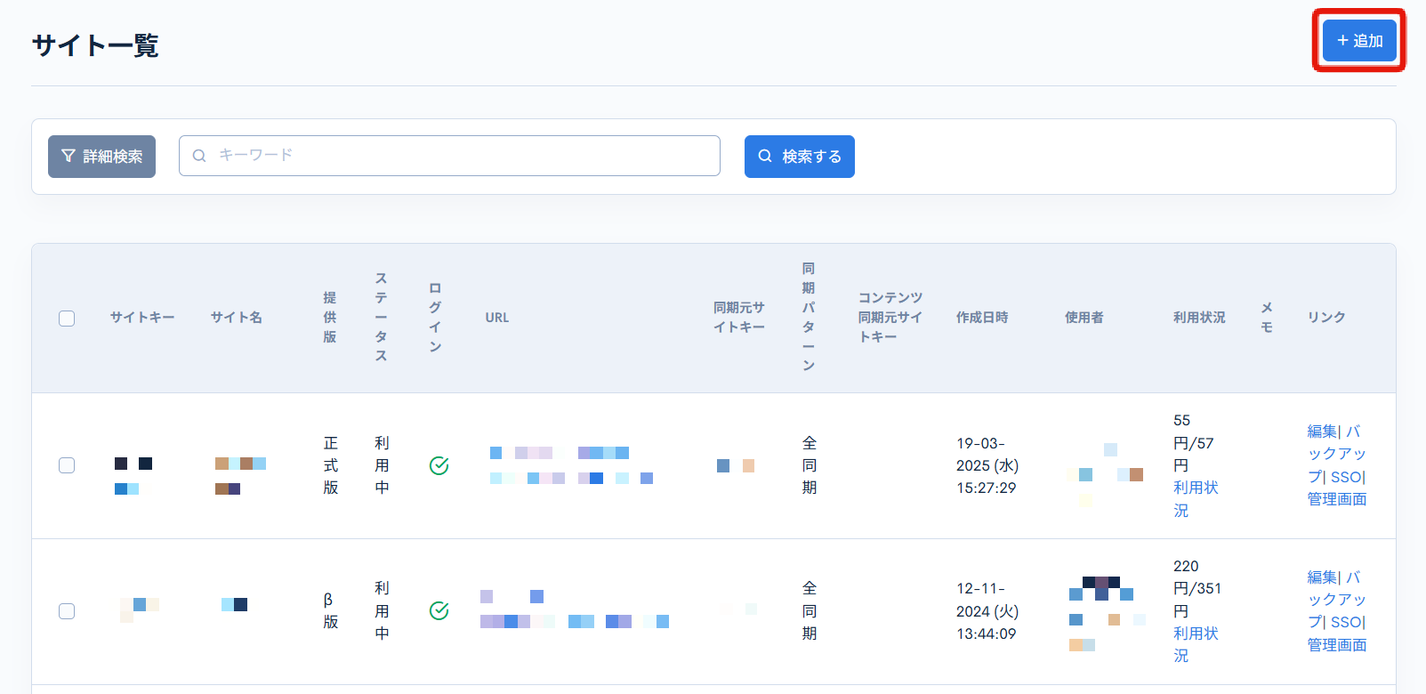Image from Gyazo