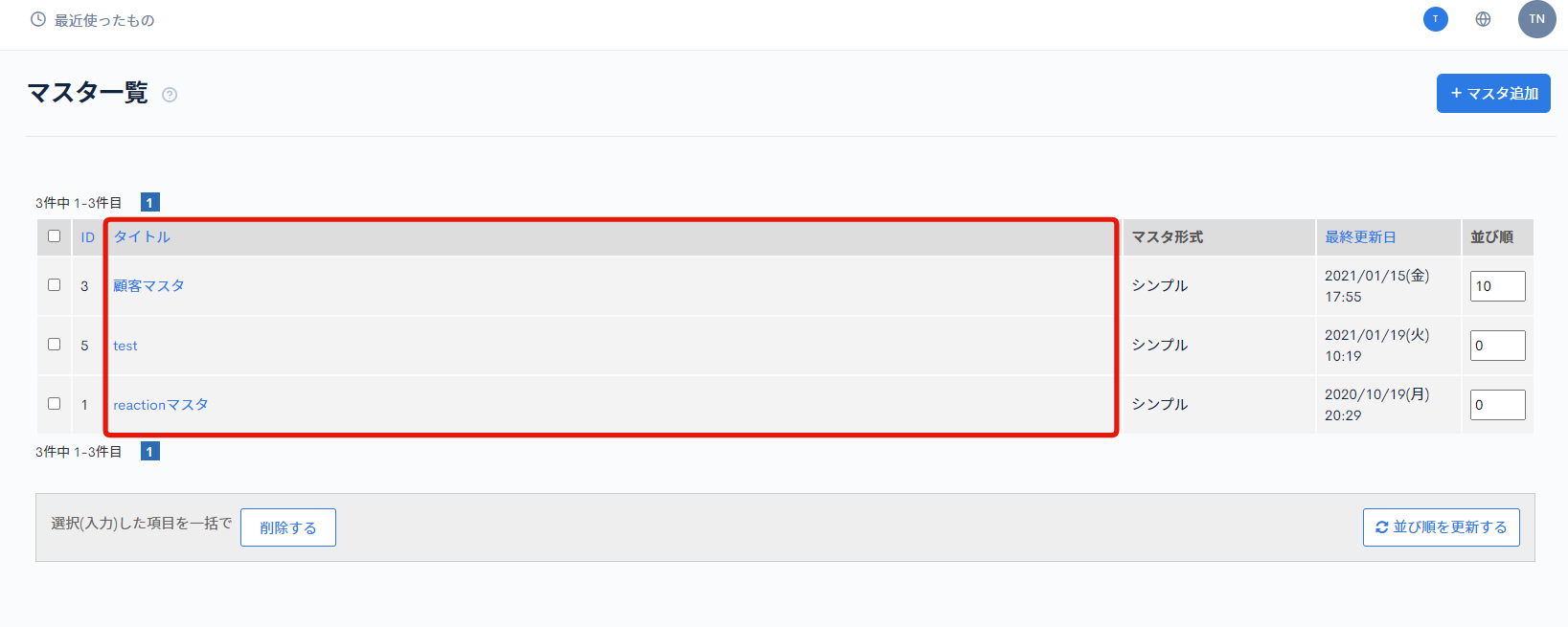 Image from Gyazo