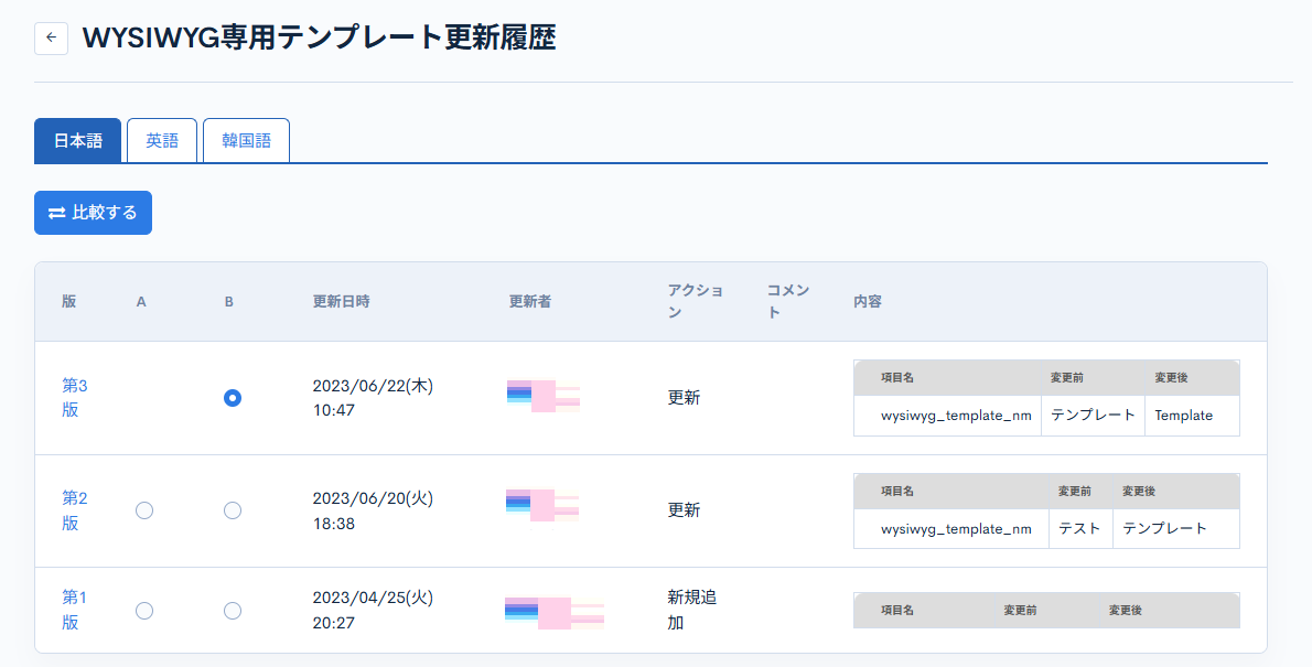 Image from Gyazo