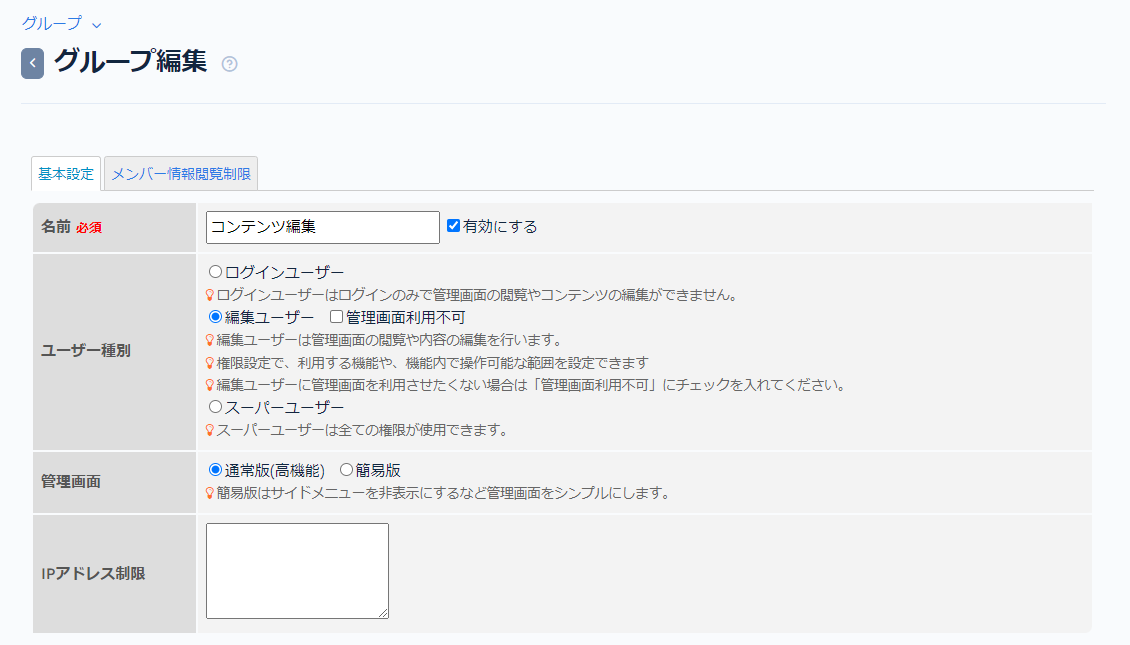 Image from Gyazo