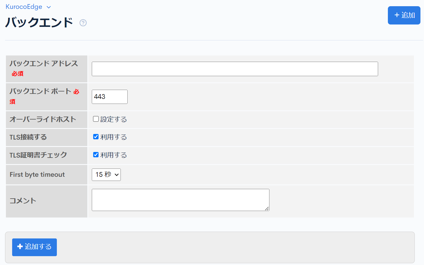 Image from Gyazo