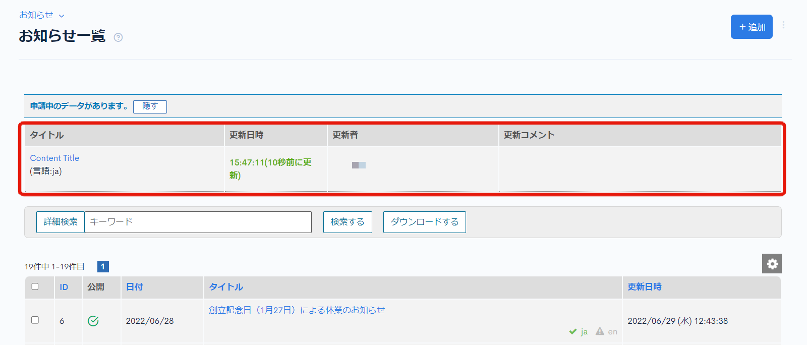 Image from Gyazo