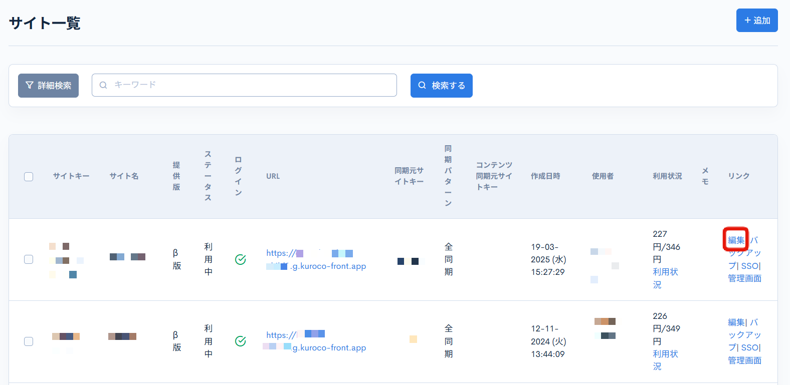 Image from Gyazo