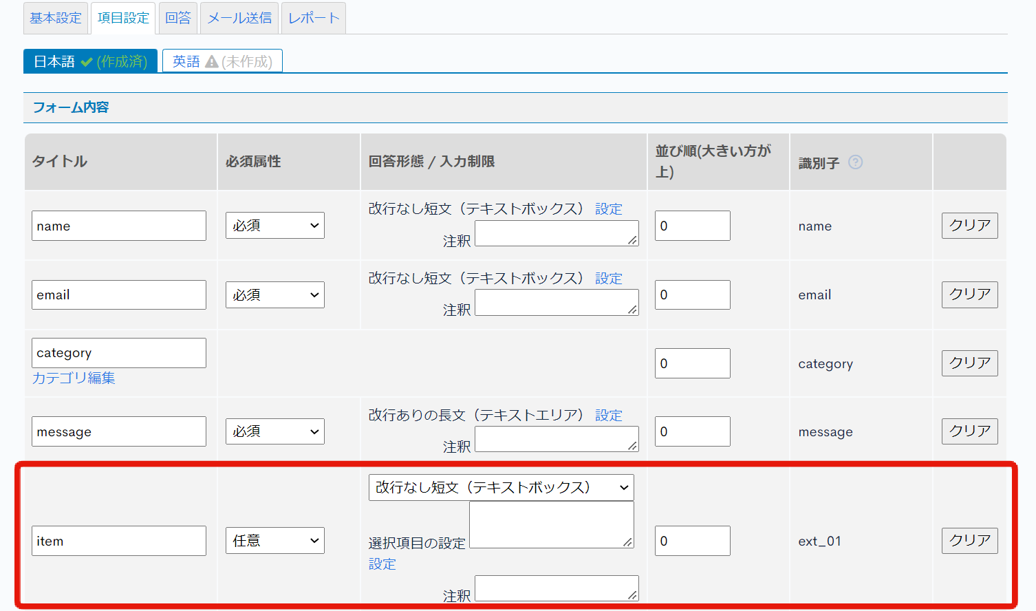 Image from Gyazo