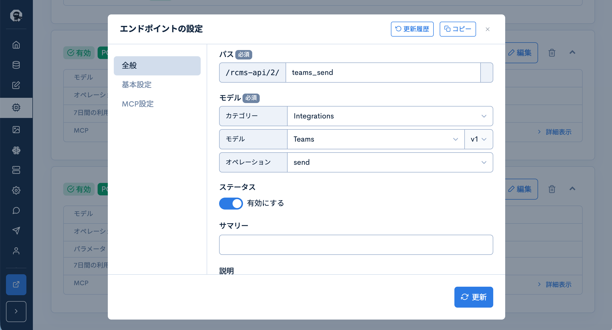 Image from Gyazo