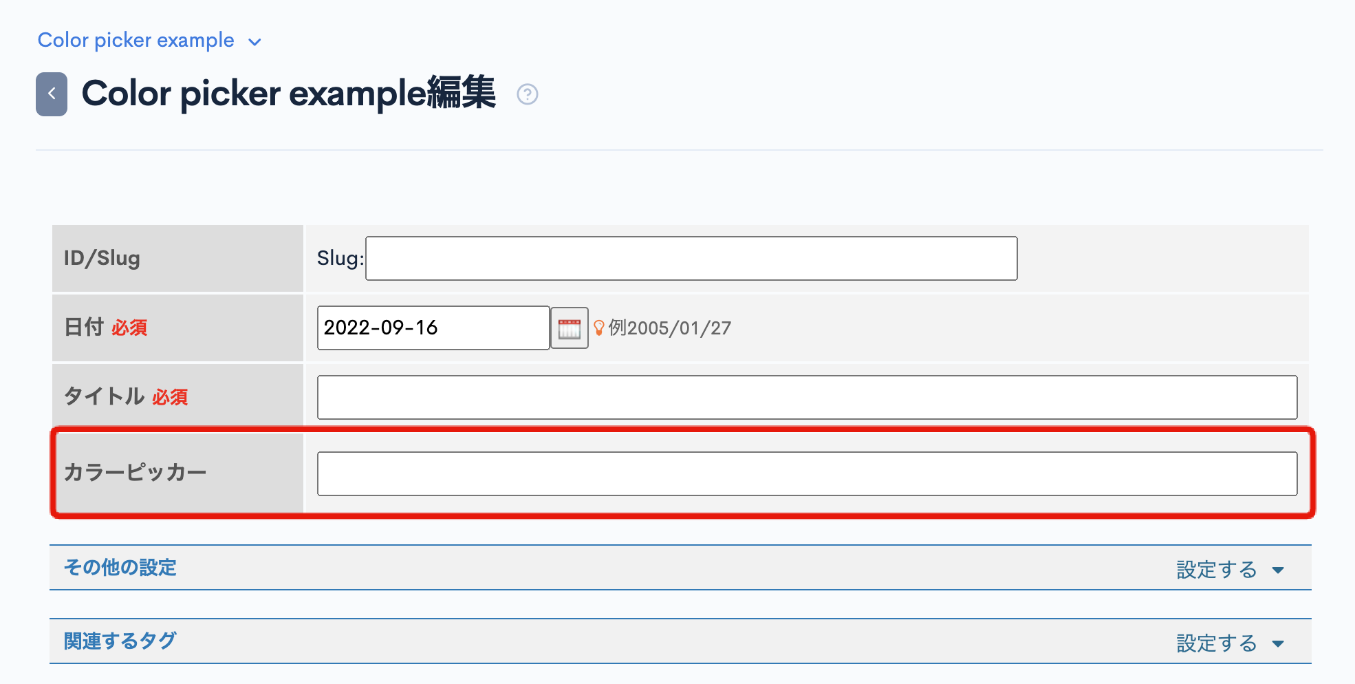 Image from Gyazo