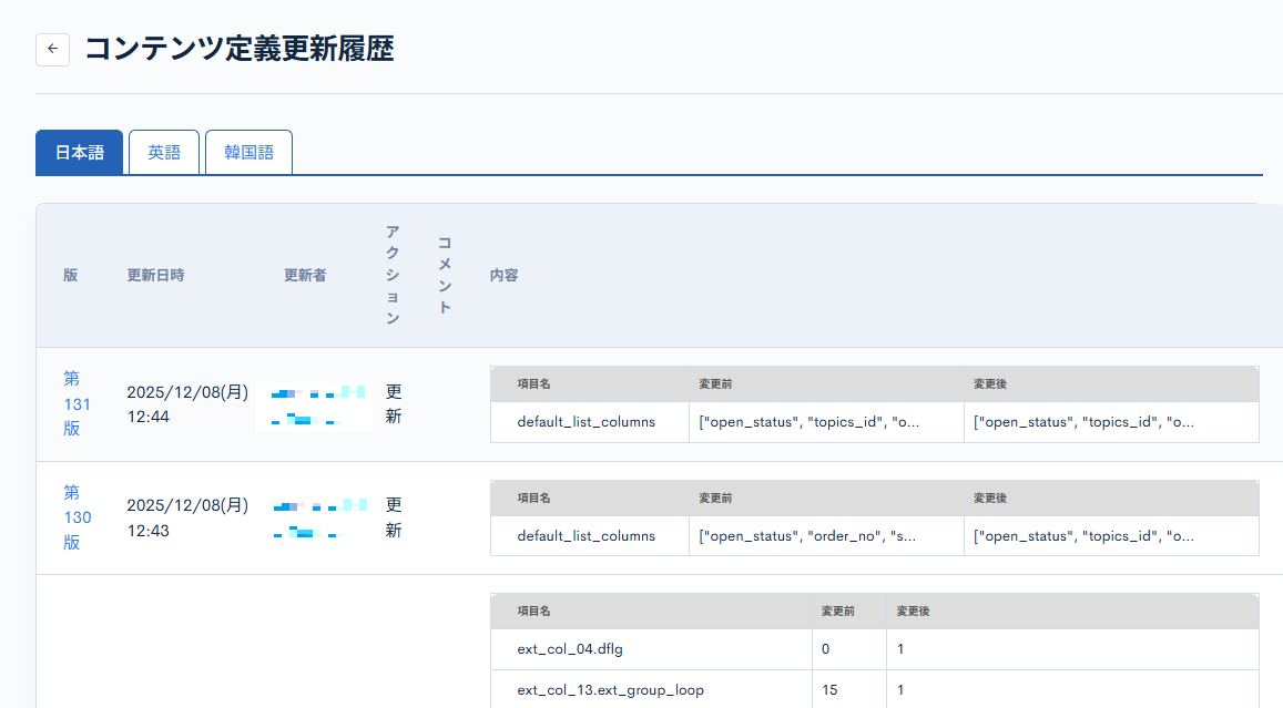 Image from Gyazo