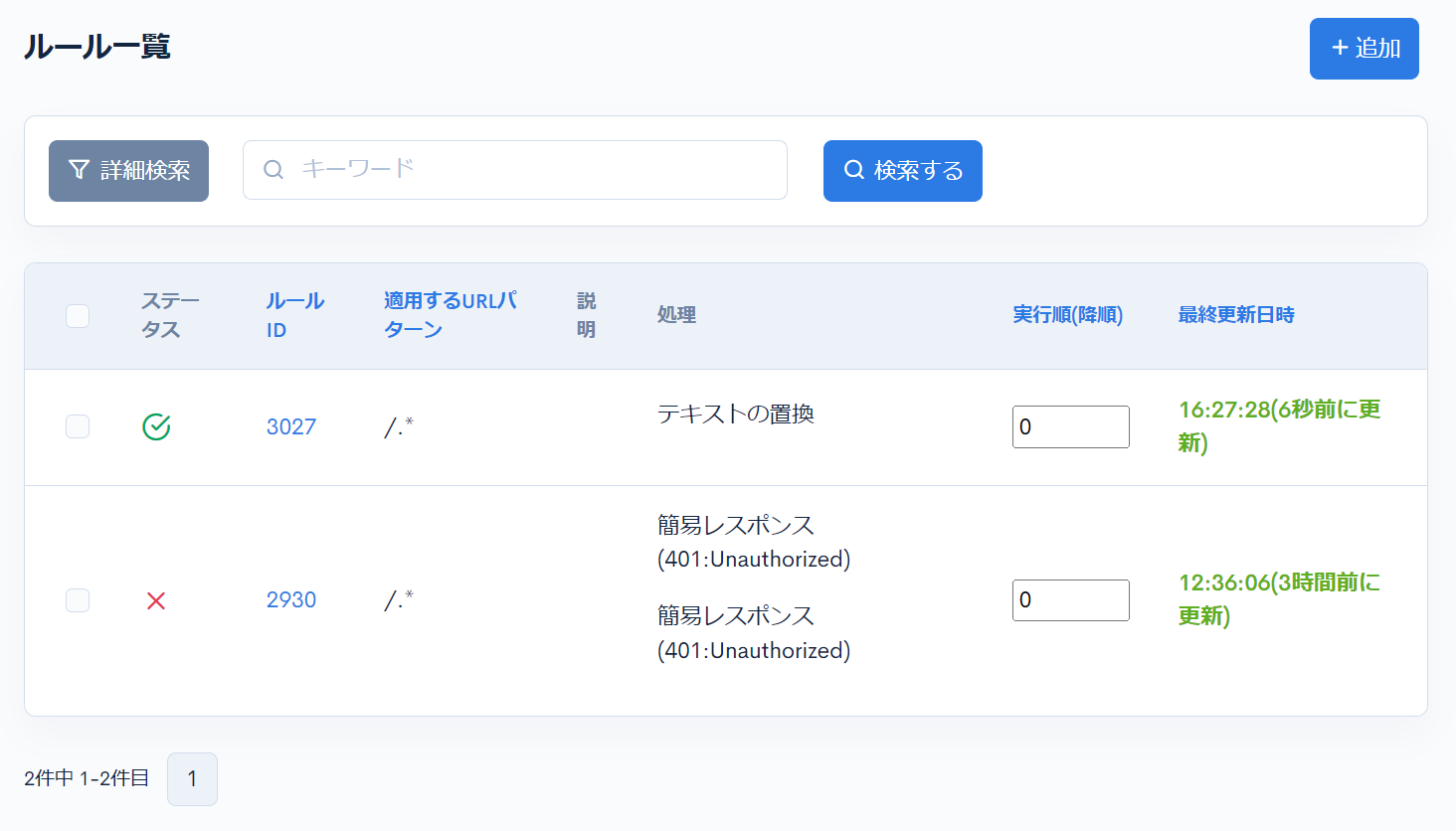 Image from Gyazo