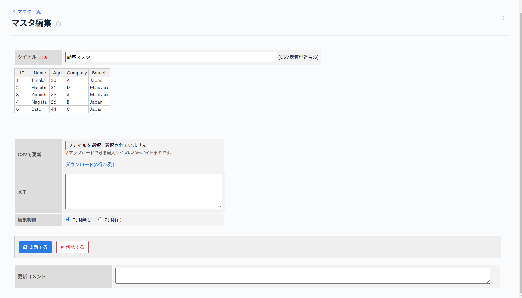 Image from Gyazo