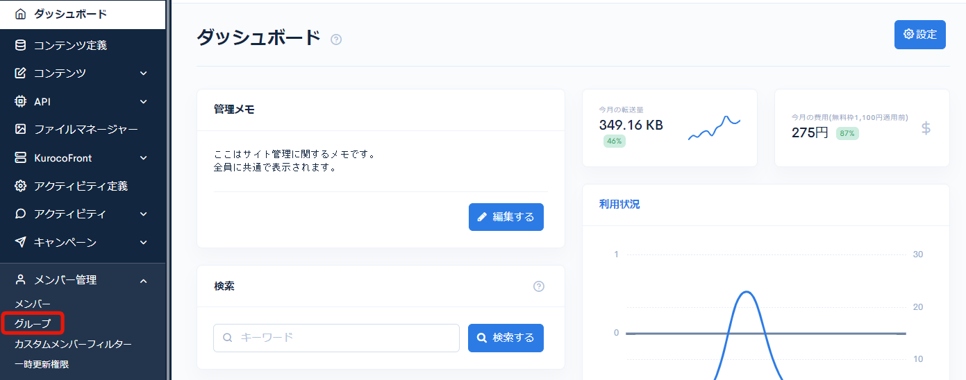 Image from Gyazo