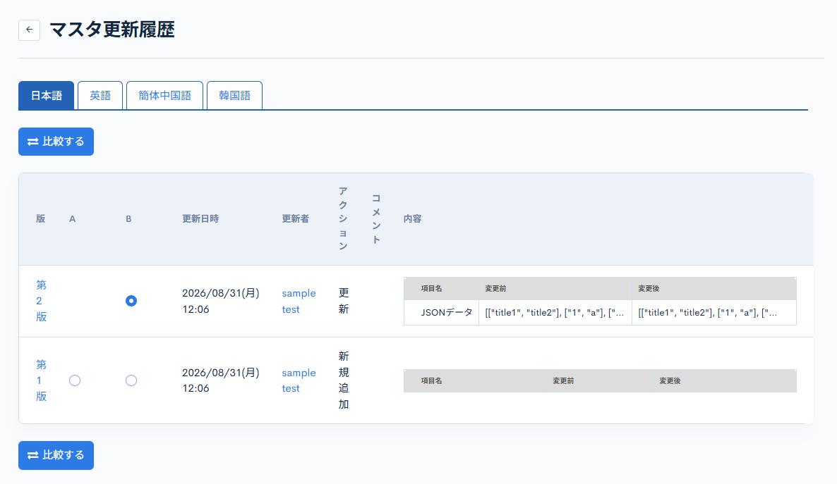 Image from Gyazo