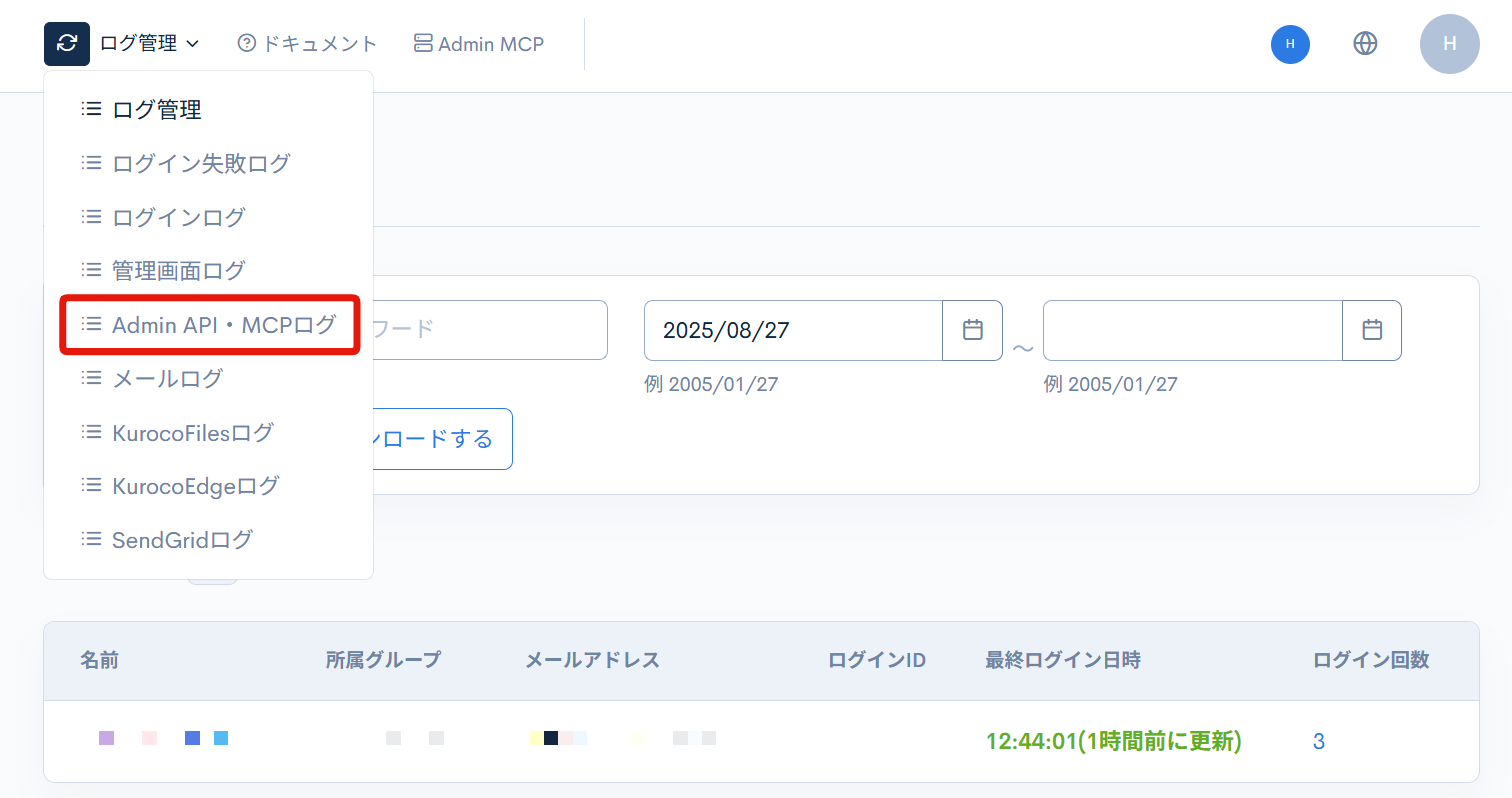Image from Gyazo