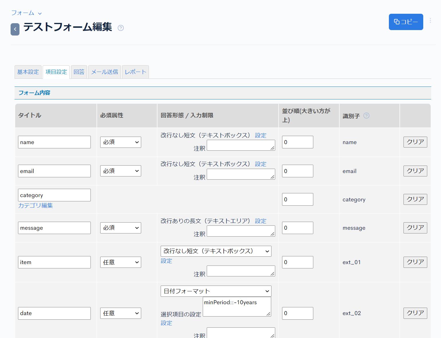 中身確認ページ(*^^*) 94a42f04397d36191dfe66ced5fa4e