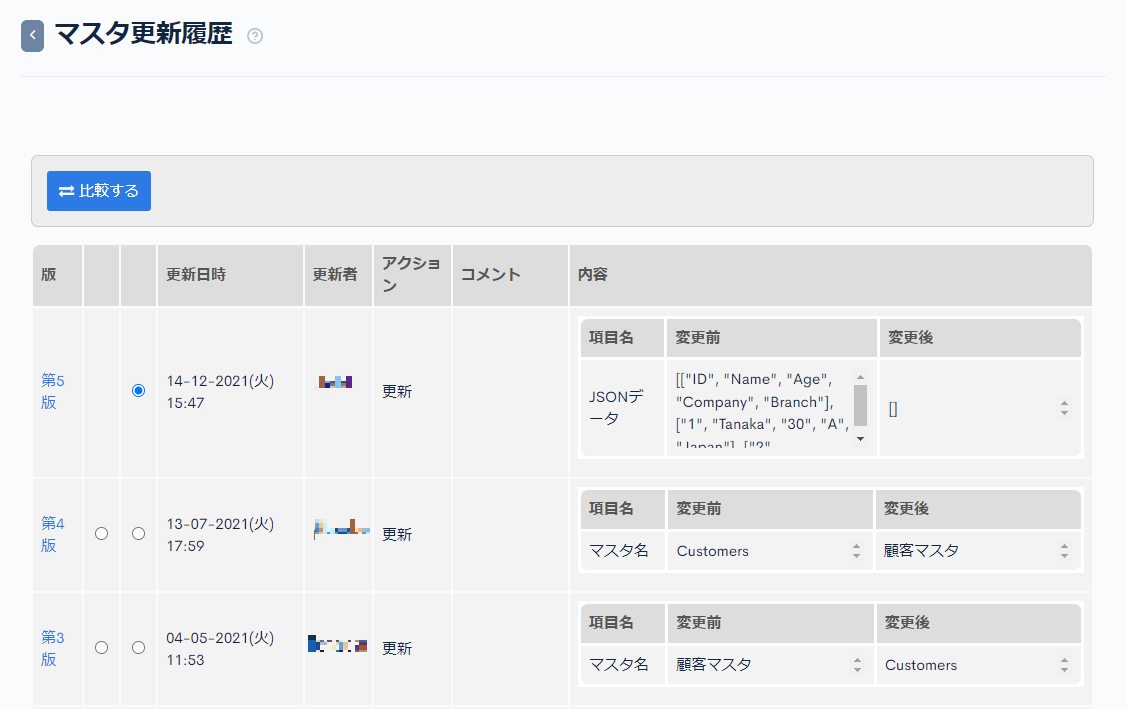 Image from Gyazo