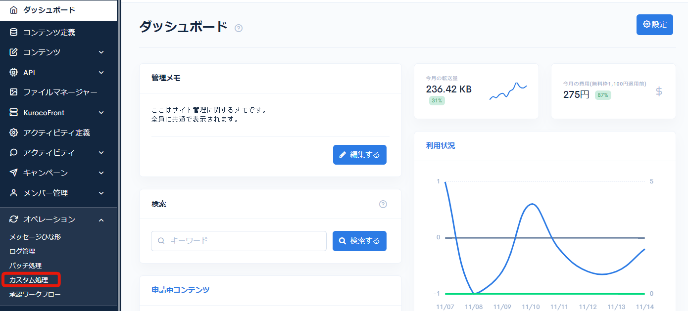 Image from Gyazo
