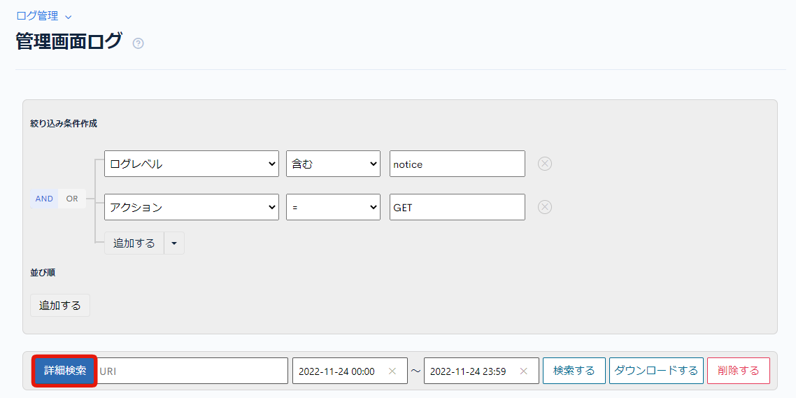 Image from Gyazo
